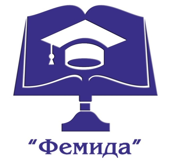 Акция правовых знаний «Фемида-2023».
